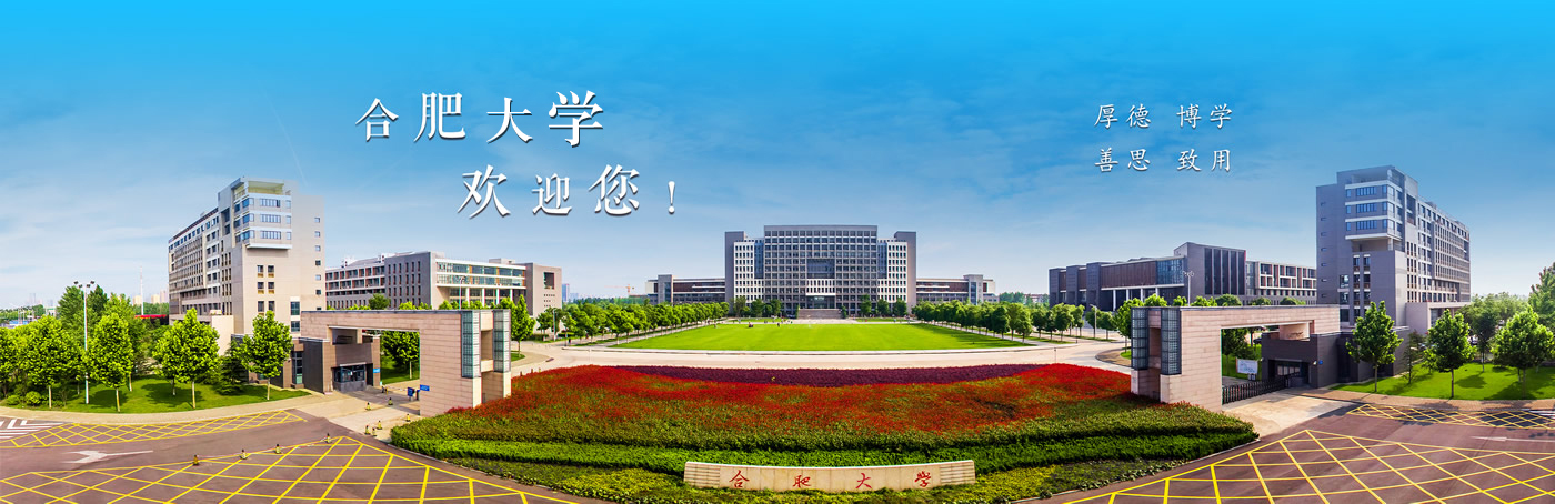 永利皇宫8858官网二期校园